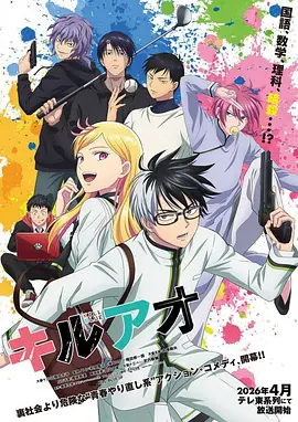 落樱不渡春风 樱花漫画恋爱治愈漫画