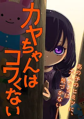九霄剑鸣 樱花漫画国漫修真漫画热榜